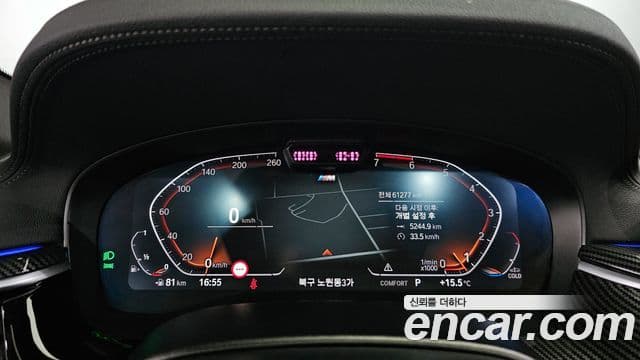 BMW 5시리즈 (G30) 530i M Sport, 2023 8