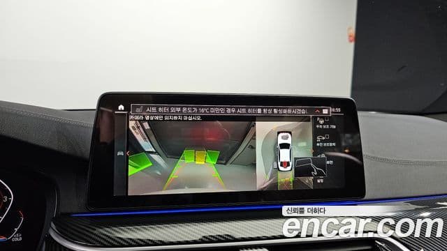 BMW 5시리즈 (G30) 530i M Sport, 2023 15