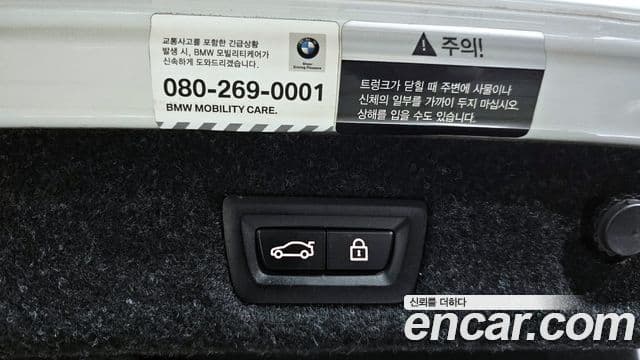 BMW 5시리즈 (G30) 530e M Sport, 2021 17