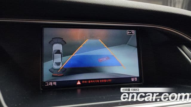 Audi New A4 B8, 2015 15