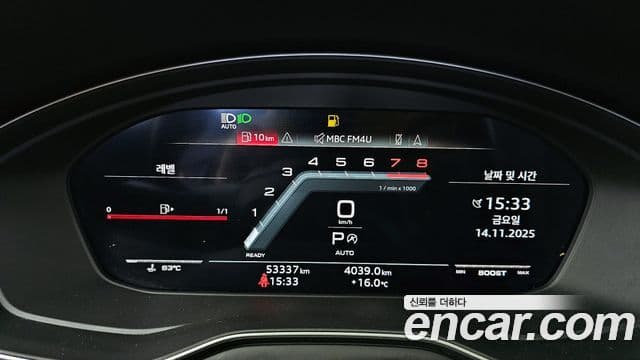 Audi S4 (B9), 2021 8