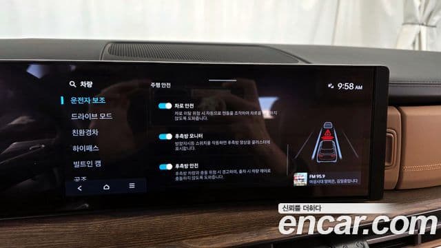 Hyundai Santa Fe (MX5) Calligraphy, 2024 16