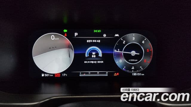 Kia Sorento 4세대 Noblesse, 2021 8