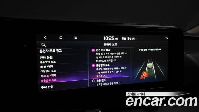 Kia Carnival 4세대 Prestige, 2022 18