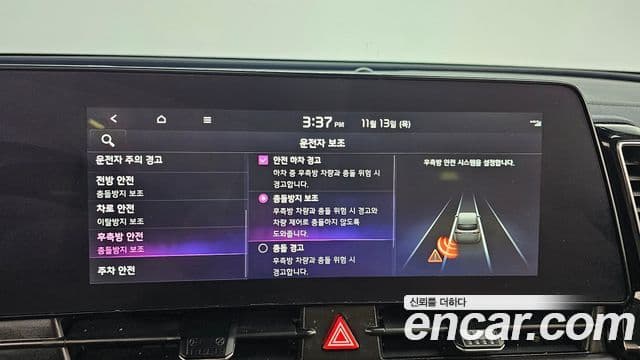 Kia Sportage 5세대 Signature, 2023 17