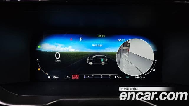 Kia Sorento 4세대 Gravity, 2023 8