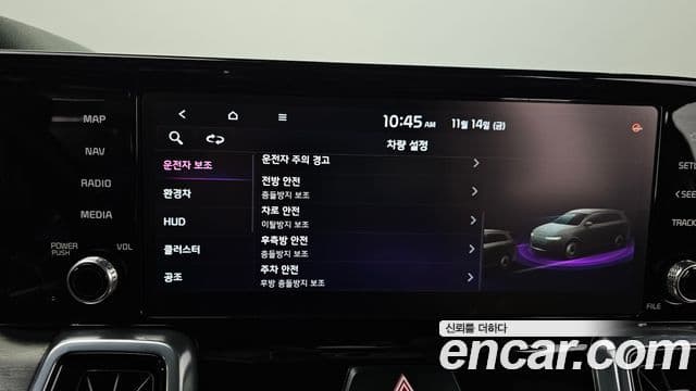 Kia Sorento 4세대 Gravity, 2023 16
