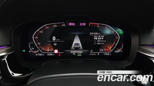 BMW 5시리즈 (G30) Luxury, 2022 8