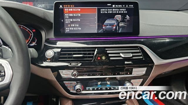 BMW 5시리즈 (G30) 530i M Sport, 2023 16