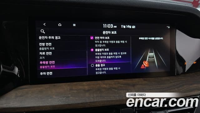 Kia Mohave The / новый Master Masters Gravity, 2021 14