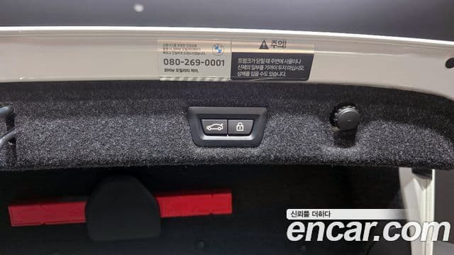 BMW 5시리즈 (G30) 520i M Sport, 2023 20