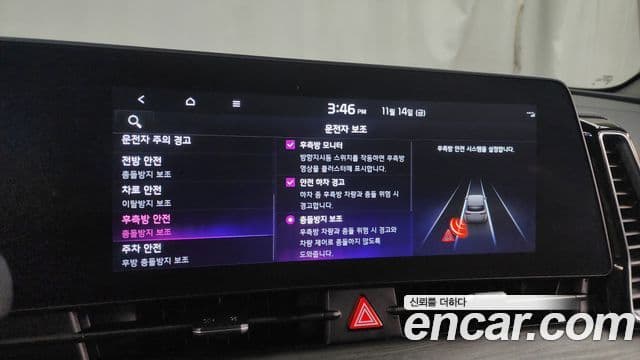 Kia Sportage 5세대 Signature, 2024 16