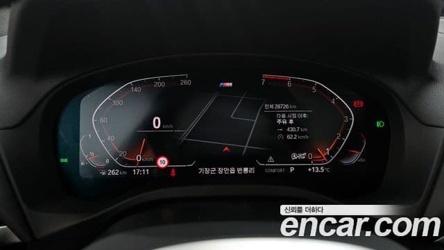 BMW X3 (G01) xDrive 20i M Sport, 2021 8