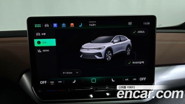 Volkswagen ID.5 Pro, 2024 8