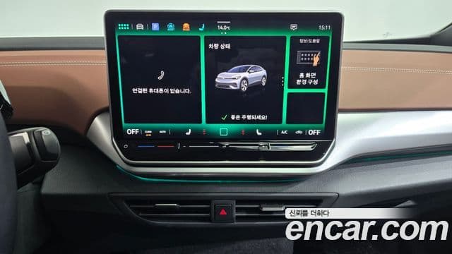 Volkswagen ID.5 Pro, 2024 15