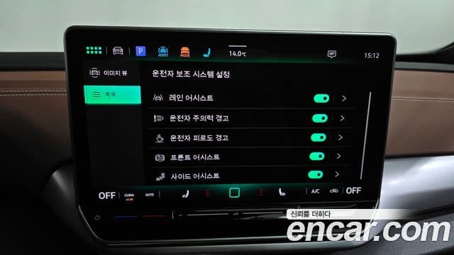 Volkswagen ID.5 Pro, 2024 17