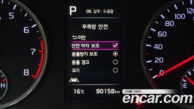 Kia K5 3세대 Trendy, 2021 16