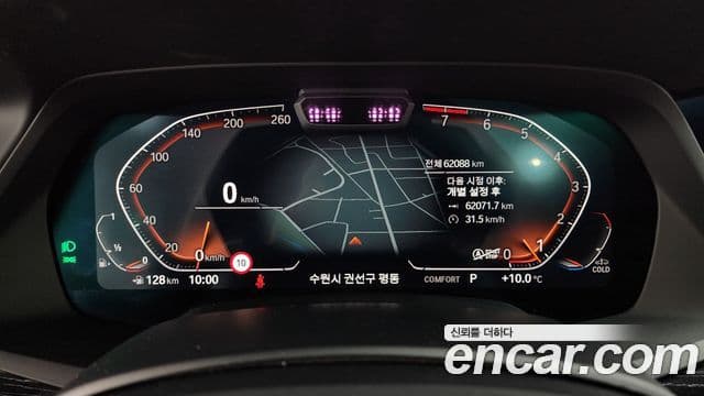 BMW X7 (G07) xDrive 40i M Sport 6인승, 2022 8