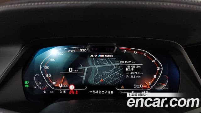BMW X7 (G07) xDrive 40i M Sport 6인승, 2022 8