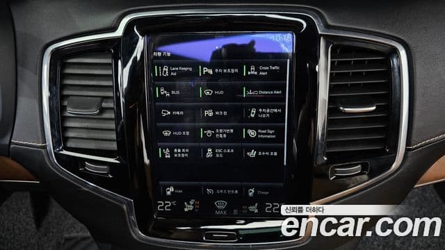 Volvo XC90 2세대 T8 Inscription гибрид, 2017 16