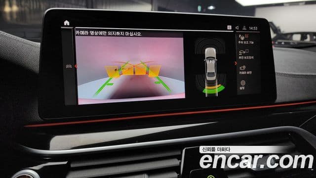 BMW 5시리즈 (G30) 530i M Sport, 2023 16