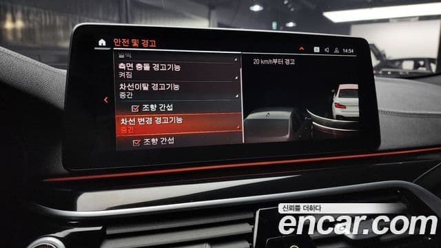 BMW 5시리즈 (G30) 530i M Sport, 2023 17