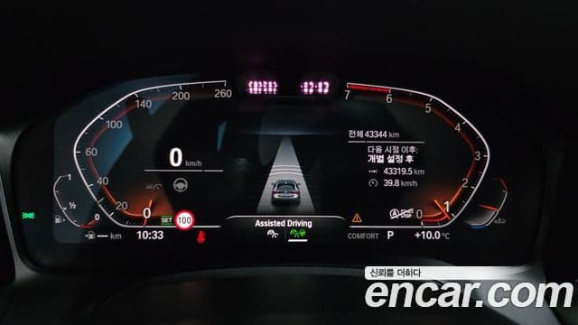 BMW 4시리즈 (G22) 420i M Sport купе, 2021 8