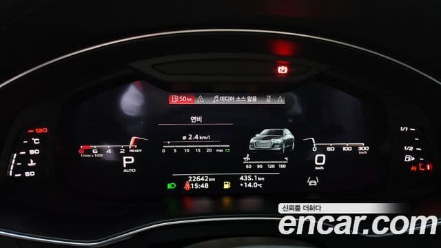 Audi A6 (C8) Premium, 2023 8