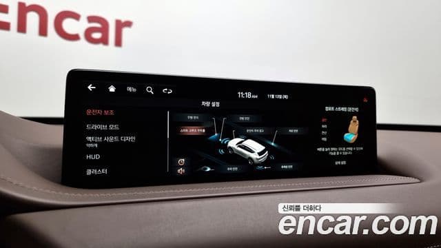 Genesis GV80, 2020 16