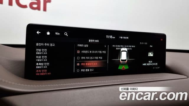 Genesis GV80, 2020 17