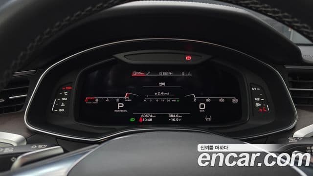 Audi A7 (4K) Premium, 2023 8