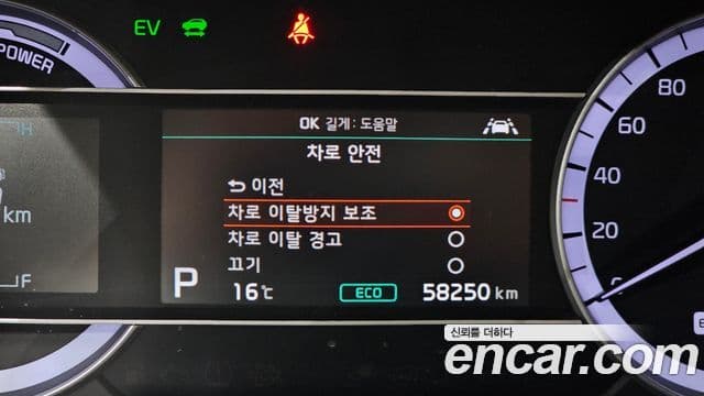 Kia The / новый New Niro Prestige, 2020 17