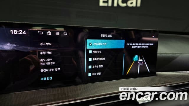 Genesis GV80, 2024 16