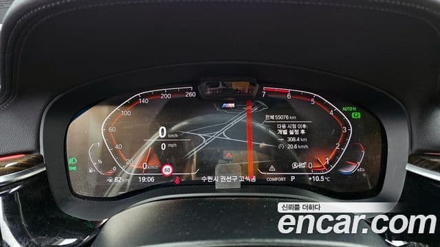 BMW 5시리즈 (G30) 520i M Sport, 2021 8