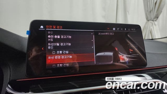 BMW 5시리즈 (G30) Luxury, 2022 16