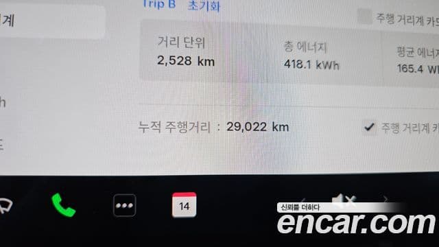 Tesla модель Y Long Range AWD, 2021 8