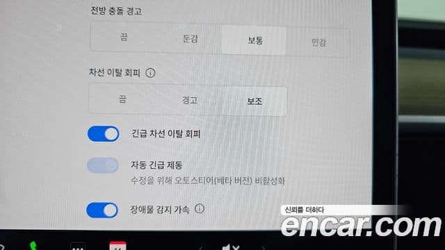 Tesla модель Y Long Range AWD, 2021 16