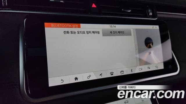 Land Rover Range Rover Evoque 2세대 P250 SE, 2020 15
