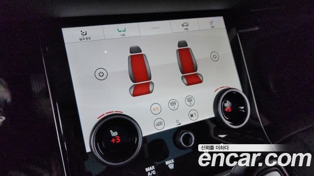 Land Rover Range Rover Evoque 2세대 P250 SE, 2020 16