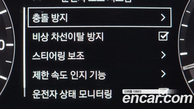 Land Rover Range Rover Evoque 2세대 P250 SE, 2020 17