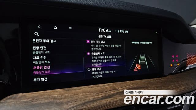 Kia Mohave The / новый Master Masters Gravity, 2021 16