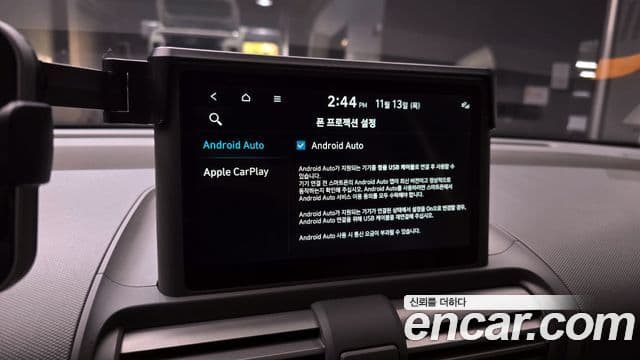 Hyundai Casper Inspiration, 2023 17