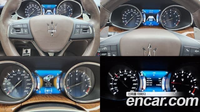 Maserati Quattroporte GTS 3.8 V8 GranLusso, 2017 11