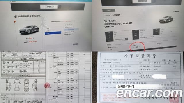 Maserati Quattroporte GTS 3.8 V8 GranLusso, 2017 18