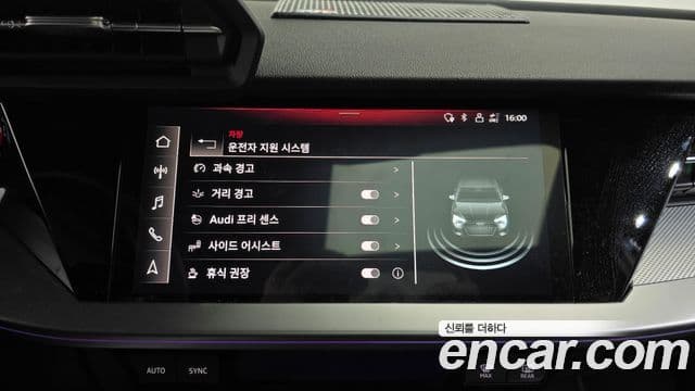 Audi A3 (8Y) Premium, 2022 17