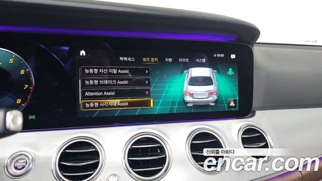 Mercedes-Benz E-класс W213 Avantgarde, 2021 16