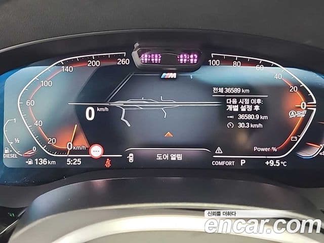 BMW 6시리즈 GT (G32) 620d xDrive M Sport, 2022 6