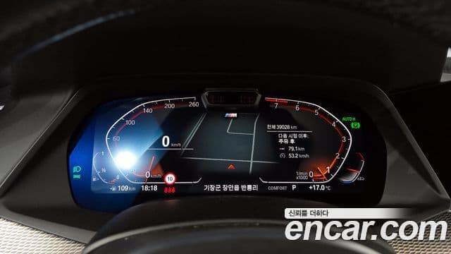 BMW X6 (G06) xDrive40i M Sport, 2022 8