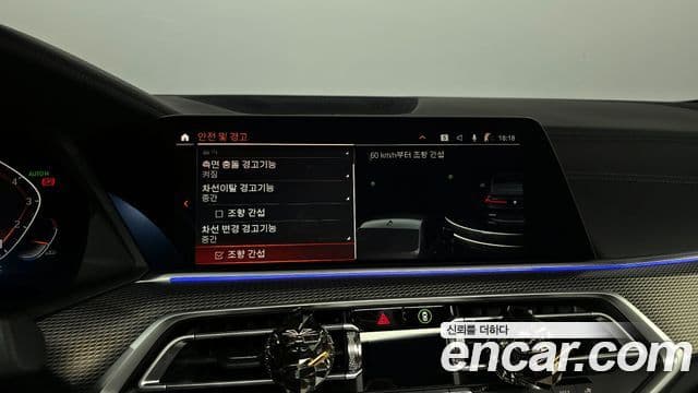 BMW X6 (G06) xDrive40i M Sport, 2022 15