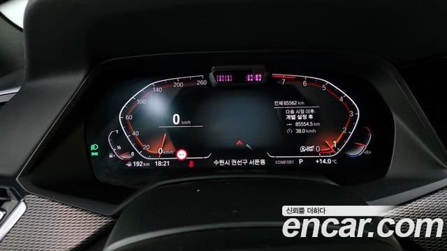 BMW X5 (G05) xDrive 40i M Sport, 2021 8